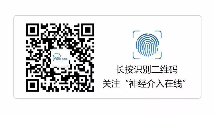 中医治疗脑夹层动脉瘤,3d演示夹层动脉瘤支架治疗