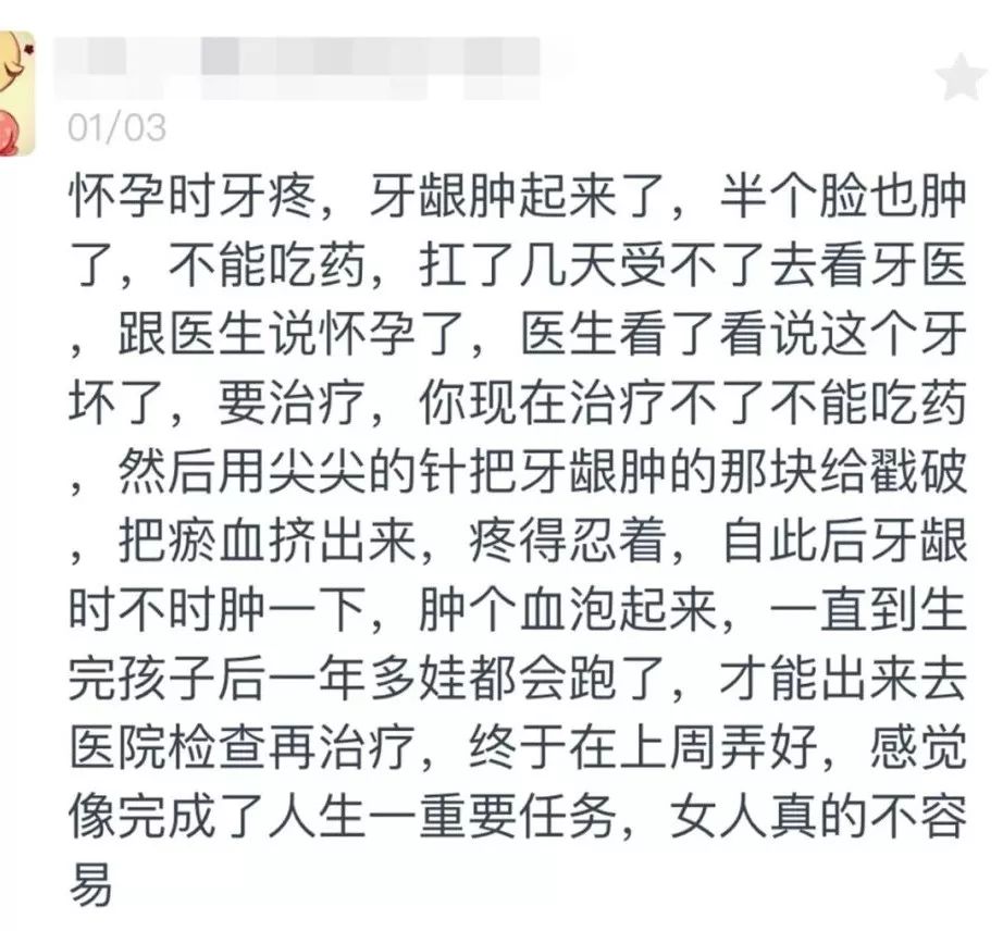 女子备孕十几年不知道自己怀孕,女子备孕十年未怀孕