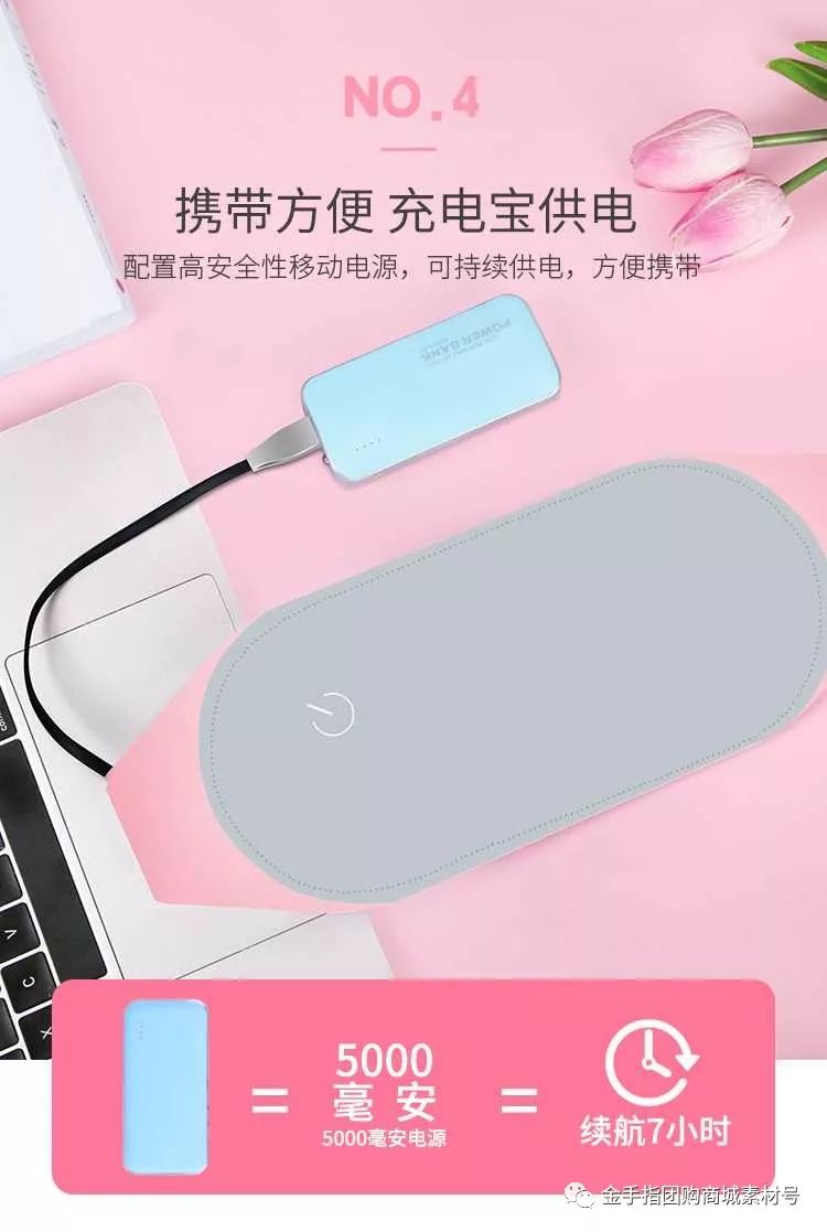 金手指团购洗护套,金手指团购神器