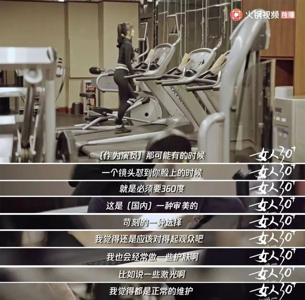 秦岚承认靠医美冻龄哪里人,秦岚承认常用医美驻颜