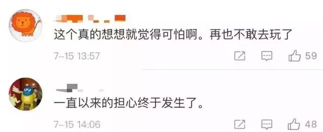 印度大摆锤坠落27人死亡,游乐园印度大摆锤在天空突然断裂