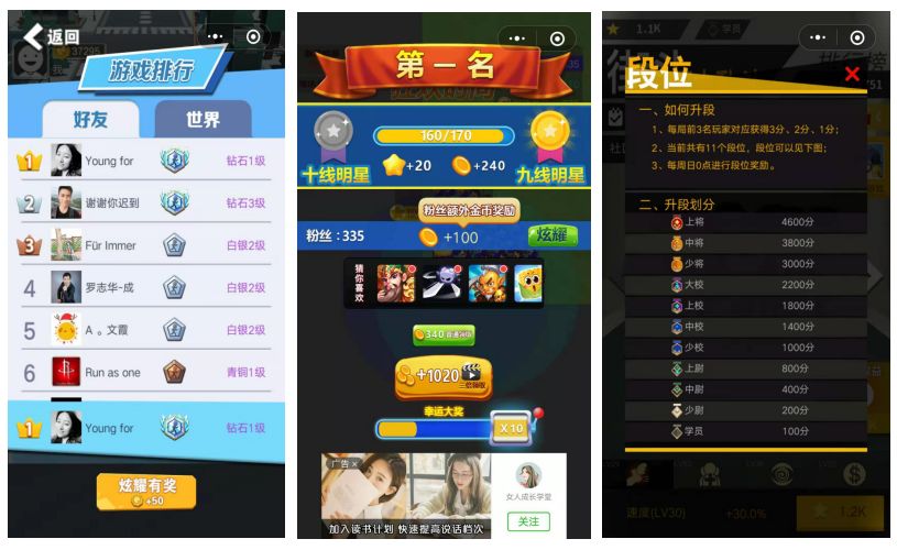 5款能赚钱小游戏,几款赚钱比较好的小游戏