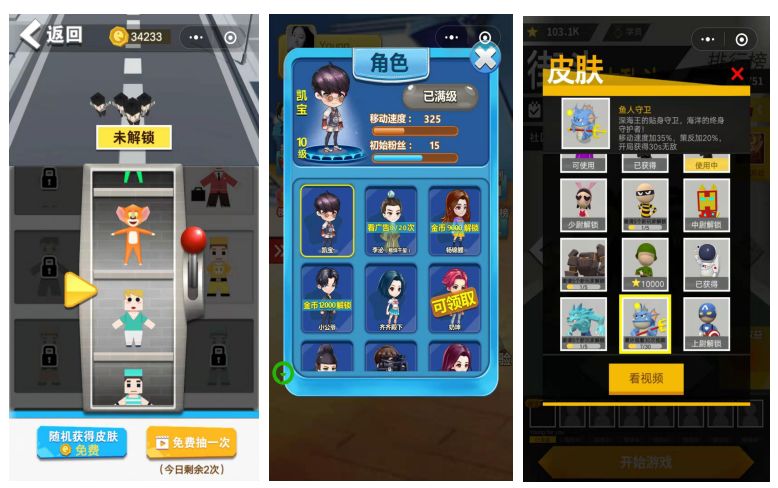 5款能赚钱小游戏,几款赚钱比较好的小游戏