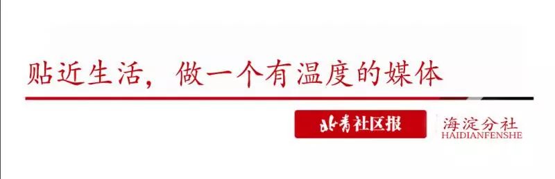 西三旗新增三甲医院,医疗好消息