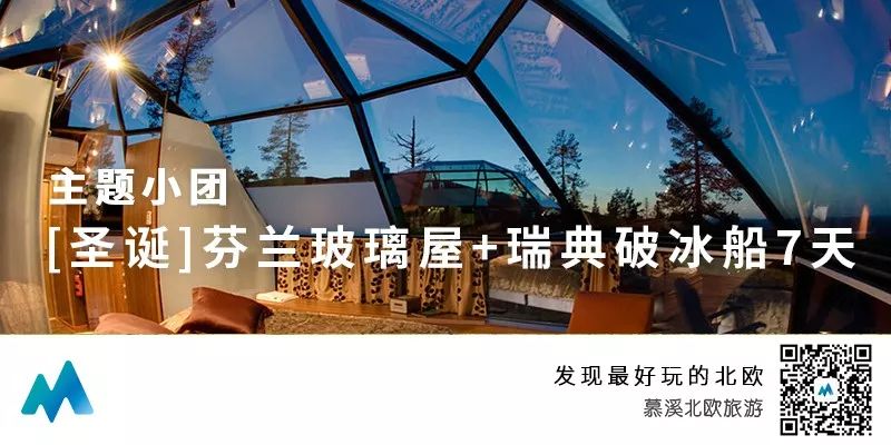 北欧夏季旅行攻略,北欧夏天旅游攻略