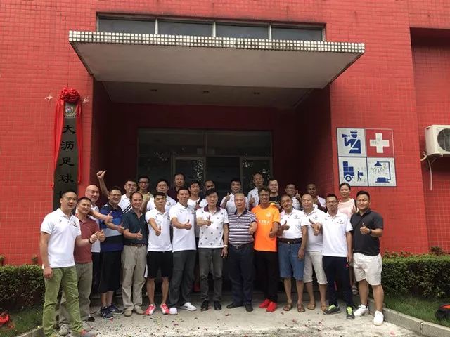 大沥足球锦标赛直播,2022大沥镇足球联赛