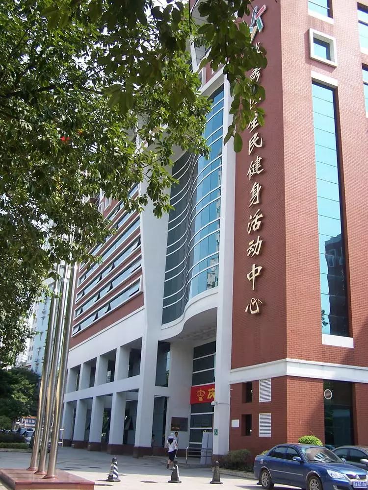 越秀区全民健身中心时间表,越秀区全民健身活动中心羽毛球