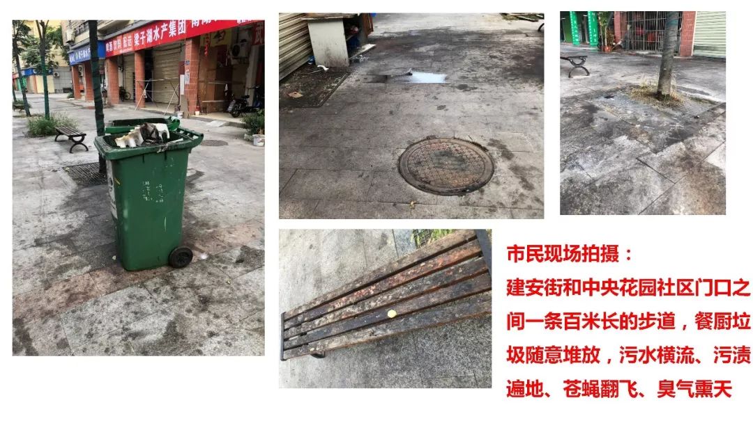 第四十二集丨那些，关于“武汉城管”的热点和冷门