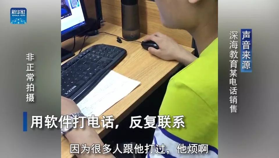为什么总是接到河北骚扰电话,每天接到很多河北的骚扰电话
