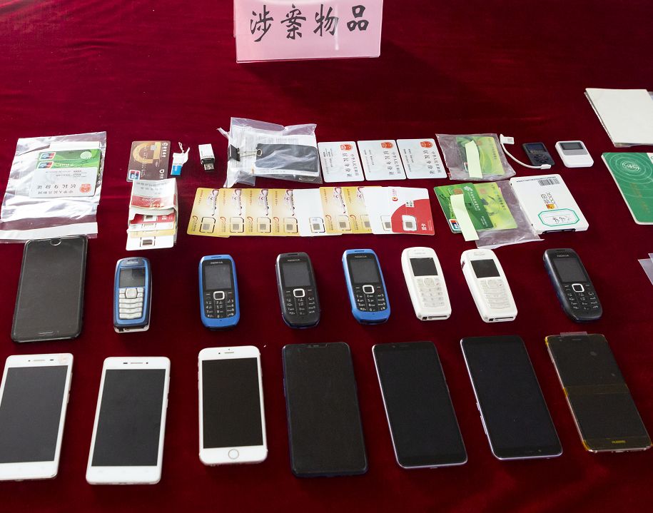 珠海金湾警方通报,珠海警方最新骗局