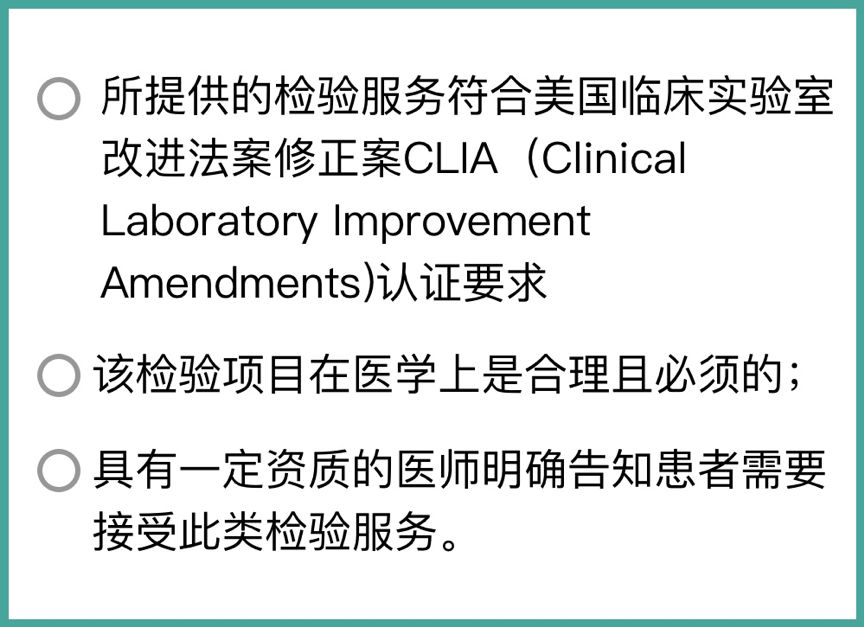 成立7年，估值6亿，人体微生态明星企业uBiome背后的丑闻与风波|知几产业研究