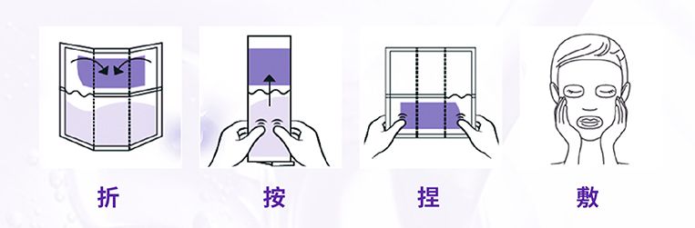 面膜敷起来好舒服,敷着面膜很舒服