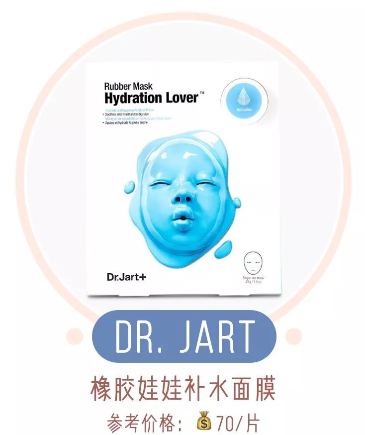 敷这12款面膜也太舒服了，我不准你没用过