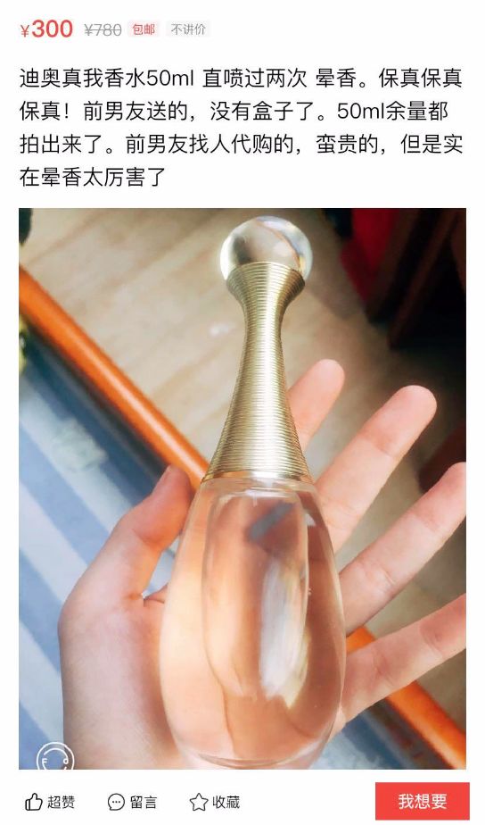 男友送礼物的十大禁忌,男女之间送礼物有什么忌讳
