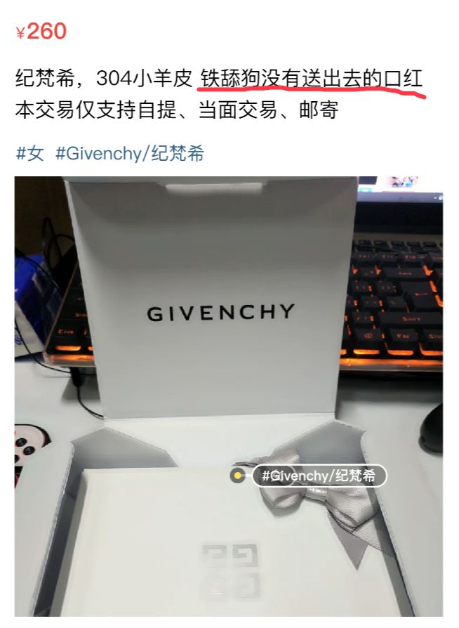 世界各国的送礼风俗和禁忌,男友送礼物的十大禁忌