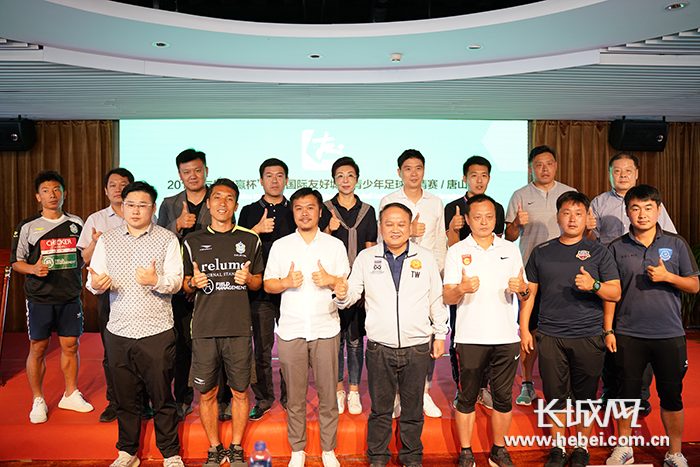 唐山凤城杯青少年足球赛,全国青少年足球联赛唐山赛区