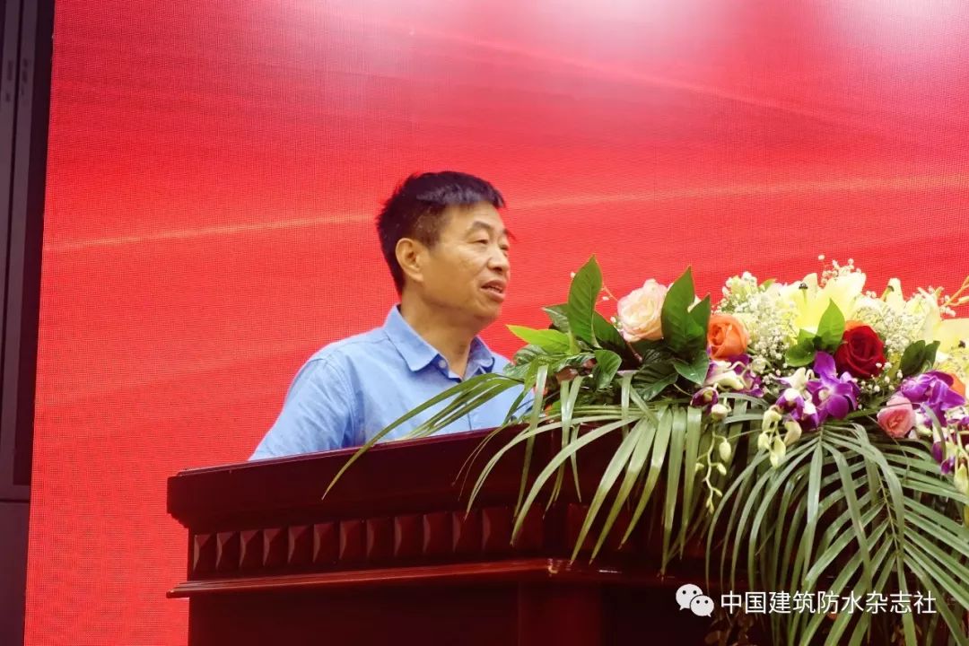 防水行业高峰论坛召开,福州防水行业协会