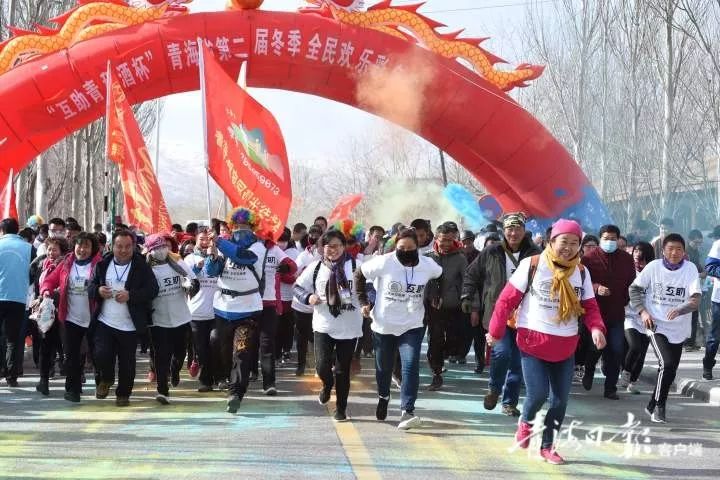 全民健身活力中国,全民健身健康活力