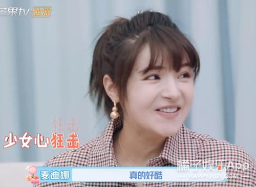 他们这么甜，是演出来的吗？