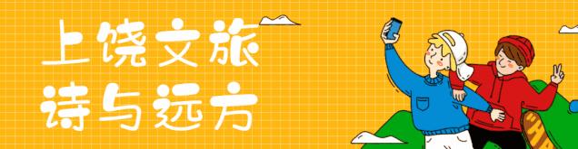 以“朱子文化”为媒!婺源县纪念朱子诞辰890周年暨晒秋赏枫文化旅游系列活动开幕式隆重举行!