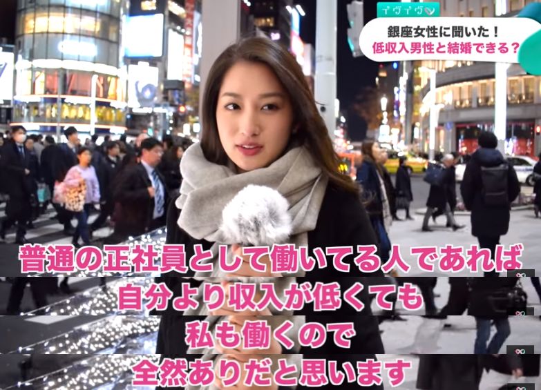 日本无业男因交到漂亮女友而爆红,日本无业男子