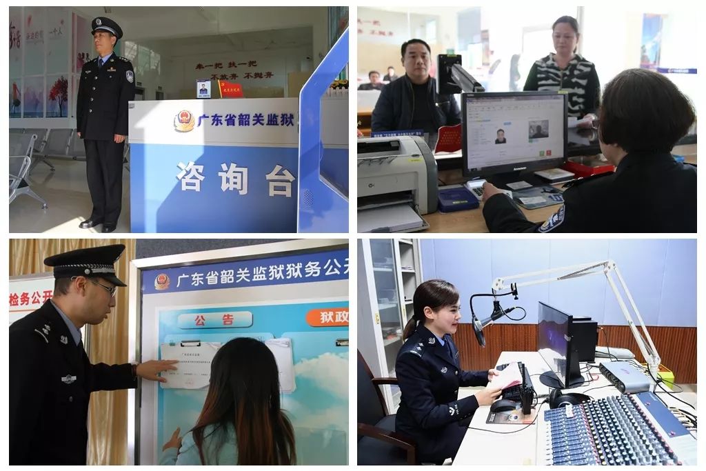 看韶关监狱的“十二时辰”,知监狱警察履职尽责时间表