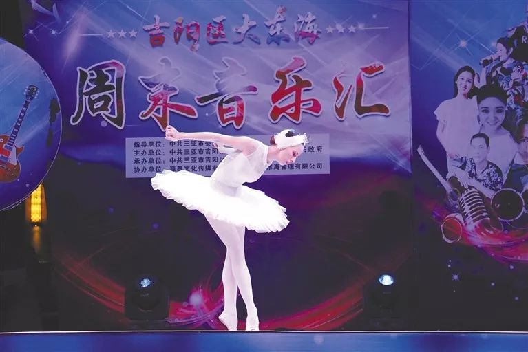 大东海周末音乐汇几点开始,三亚大东海音乐汇门票