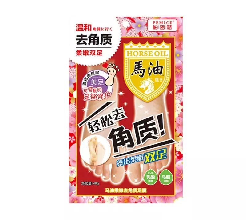 娇嫩双足|堪比“换皮术”的逆天足膜！让双脚像剥鸡蛋壳一样轻松换新皮！60分钟还你柔嫩美足