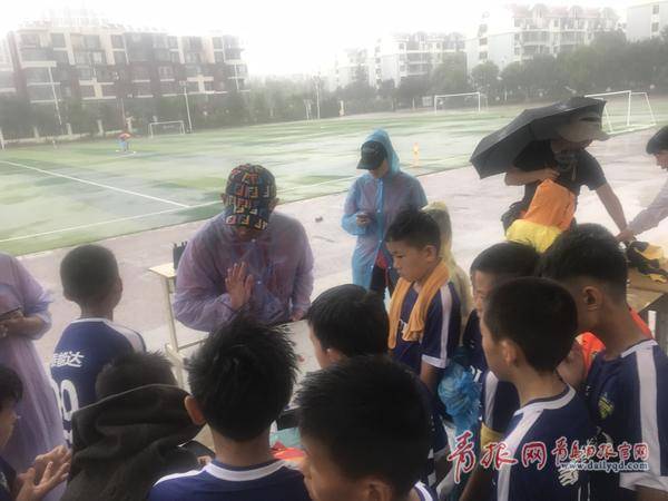 “哥德杯中国”世界青少年足球赛雨中开踢