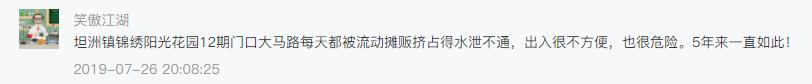 为什么中山一下雨就被水淹,中山市区被水淹了吗