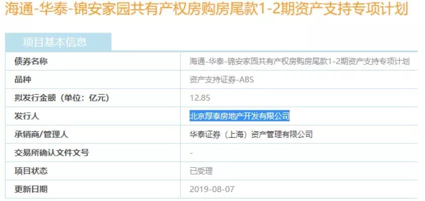 新鸿基平安江河汇综合体,新鸿基平安江河汇
