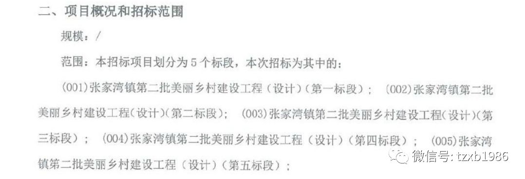 通州44个村最新消息,重磅通州这七村将有大变化