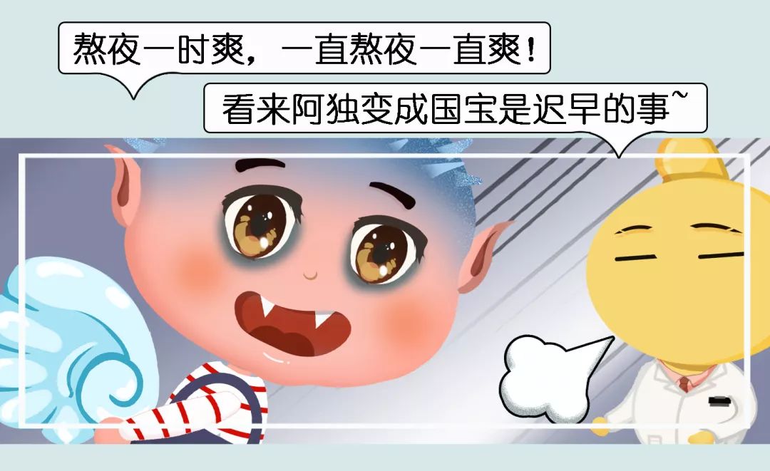 哪吒的黑眼圈是怎么来的,小朋友有黑眼圈怎么修复