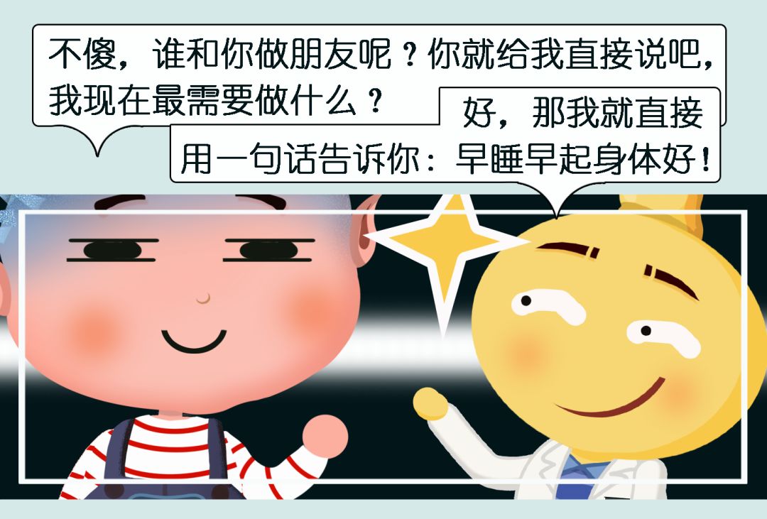 哪吒同款黑眼圈,晒哪吒同款黑眼圈