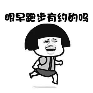 修炼不完美的自己从运动开始,修炼变美