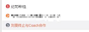 Coach、纪梵希涉嫌分裂中国，道歉来了