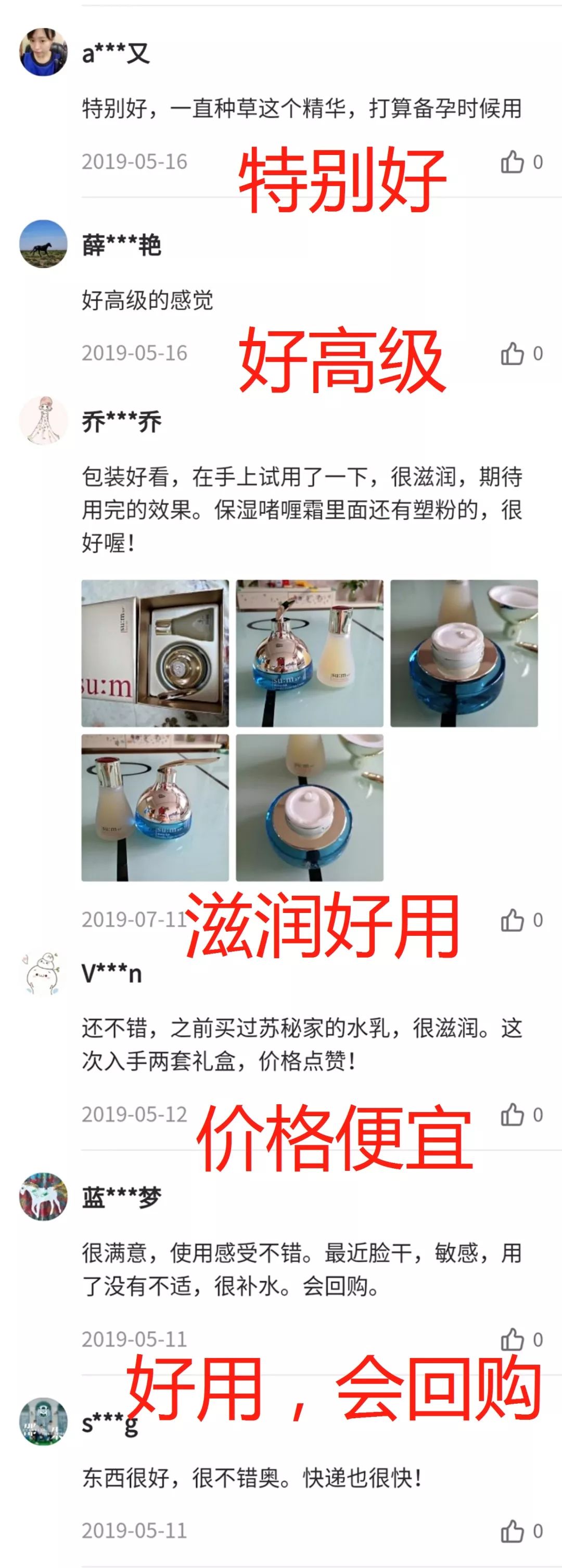 花得少买得爽！这些大牌，我全要了