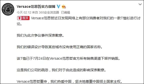 刘雯和蔻驰现在的情况,刘雯解约蔻驰原因
