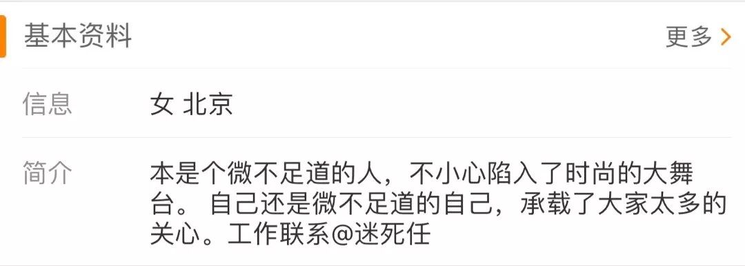 刘雯奚梦瑶何穗国际地位,何穗奚梦瑶刘雯上过什么综艺节目