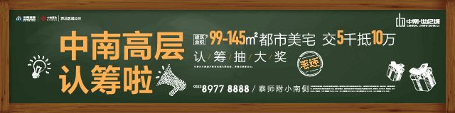 泰兴“蛇头”终于被判了