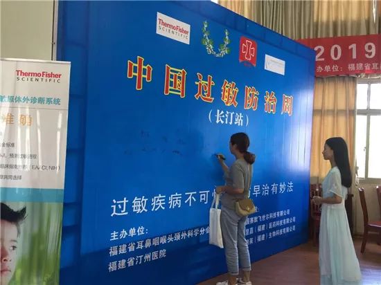 中国过敏防治周宣传图片,过敏防治周2017