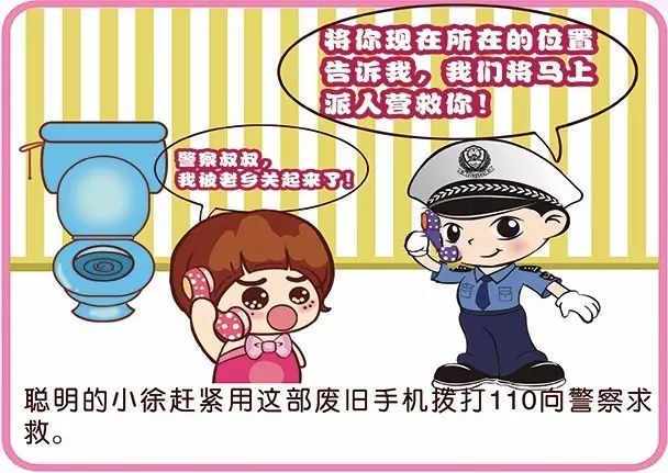 未成年人犯罪感化教育对策,未成年人普法举措