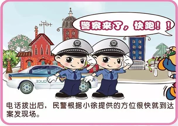 未成年人犯罪感化教育对策,未成年人普法举措