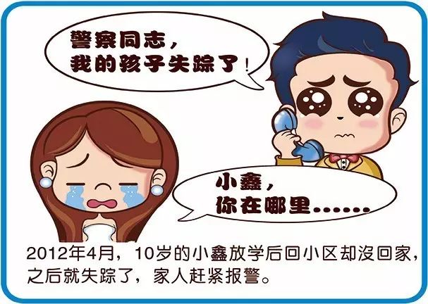 涉未成年人犯罪治理法治微课堂,未成年人犯罪普法