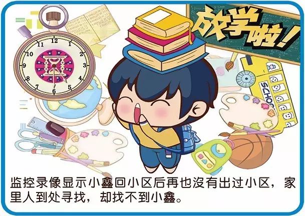 普法微课堂未成年人犯罪,未成年犯罪普法与教育