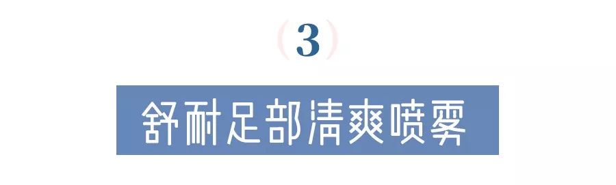 夏天必买凉爽好物,夏日清凉好物推荐便宜五块以下