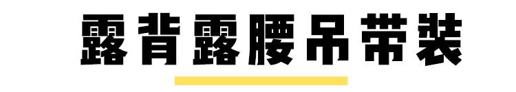 马思纯被霸凌新闻,马思纯谈被欺凌