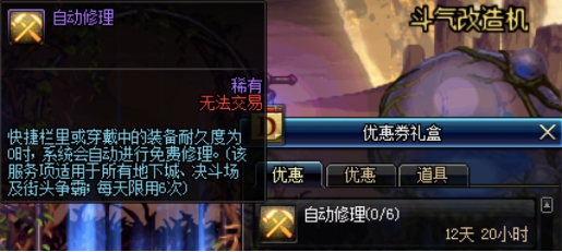 dnf平民提前准备95版本攻略,dnf95版本每日必做攻略