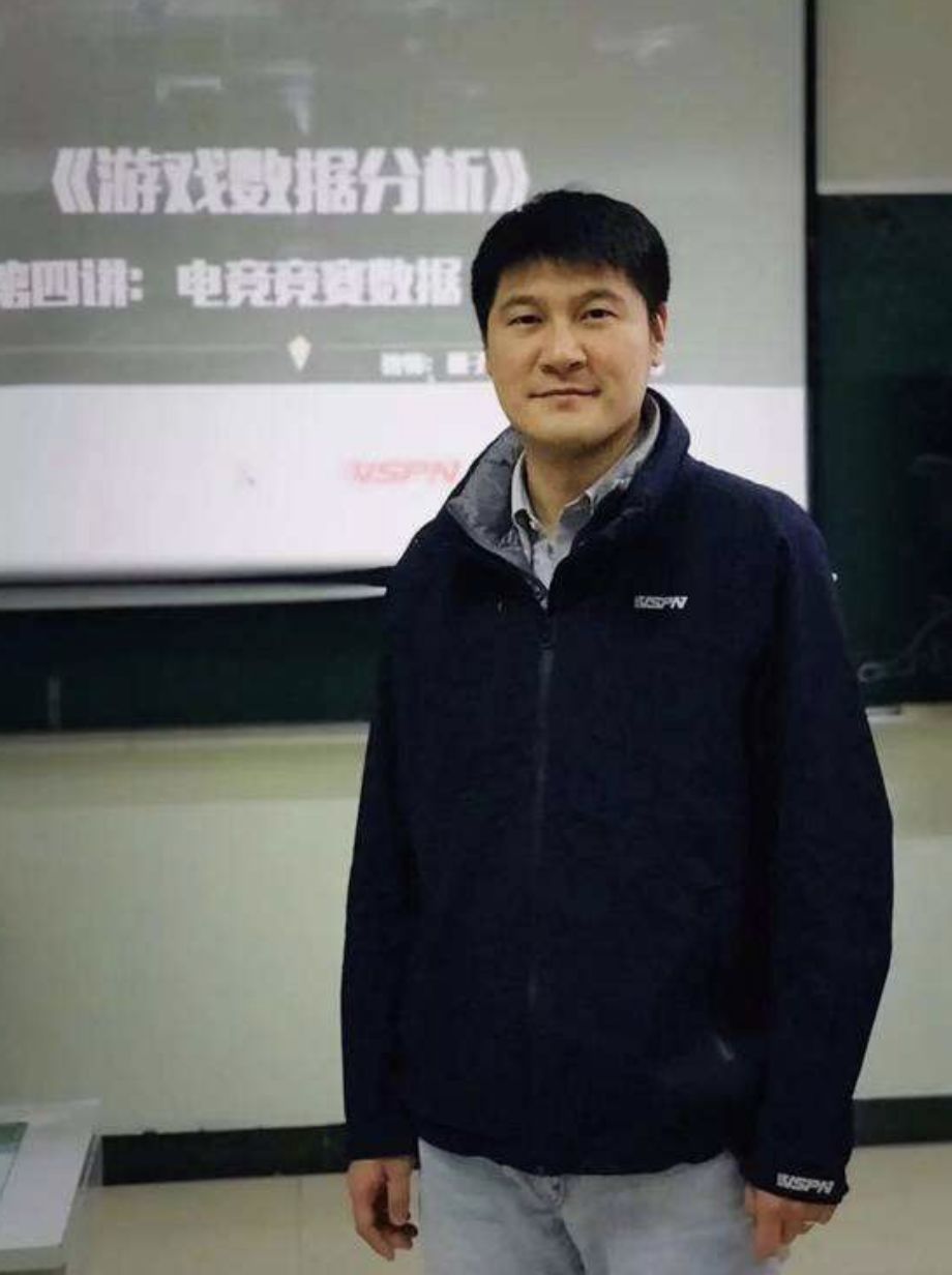 中传有电竞解说专业吗,中传电竞课