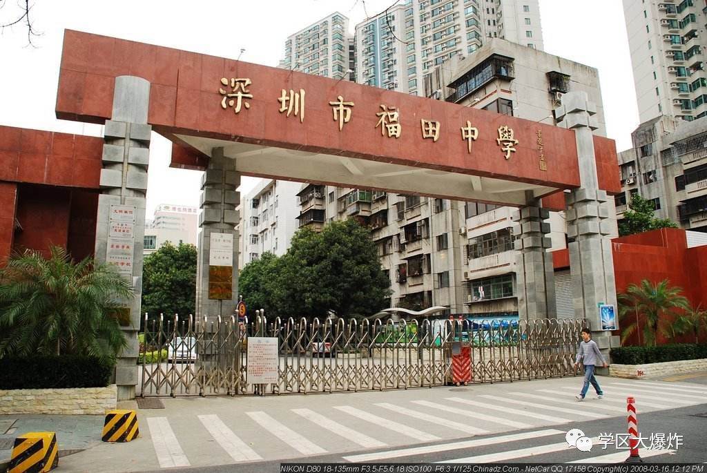 爆料！汤唯、许凯、赖美云...他们竟是从深圳这些中学毕业的